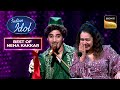 &#39;Pardah Hai Pardah&#39; Performance को किया Neha ने Enjoy | Indian Idol 12 | Best Of Neha Kakkar