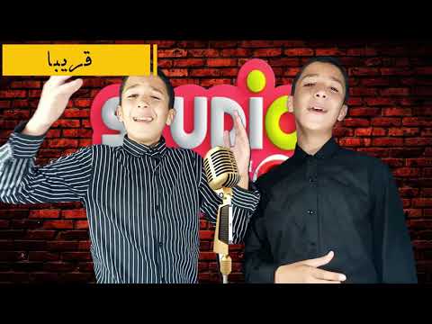 نبينا محمد قال يا بلال اسحاق وخليل جعرون