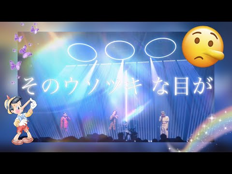 ウソツキ  live ver.-@whitejamnet