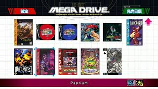 メガドライブミニとプレイステーションクラシックでパプリウム