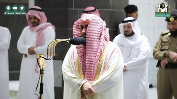 تلاوة فضيلة الشيخ د.#عبدالله_الجهني من صلاة العشاء 2 #شوال 1441هـ.