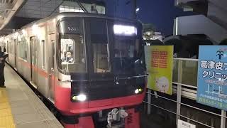 名古屋鉄道!名鉄3300系3313F(普通新可児行き)犬山駅発車