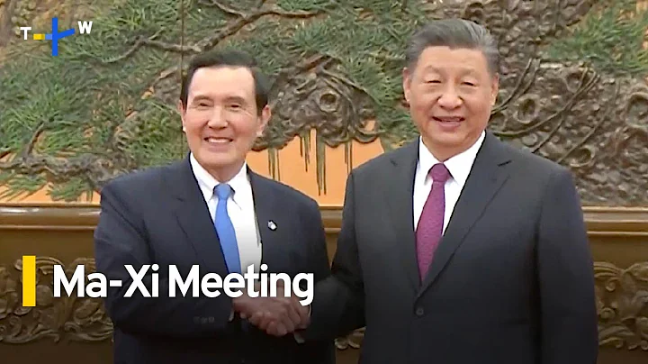 Taiwan's Former President Ma Ying-jeou Meets Xi Jinping in Beijing | TaiwanPlus News - DayDayNews