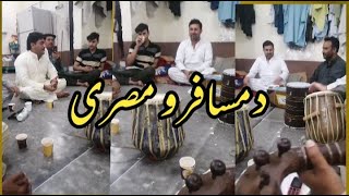 Pashto Medani | Rabab Mangi | ٹپے