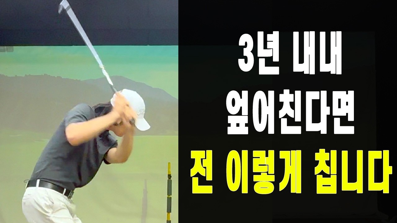 1시로 쳐야 되는 이유