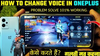 How To Change Voice In Free Fire on Onplus Device || Oneplus mobile voice changer kaise karen screenshot 5