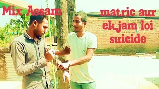 Metricor Rijal Biy Holbuli Susait Nokoriva