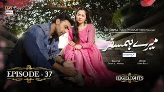 Mere Humsafar Episode 37 | Hania Aamir | Farhan Saeed | Highlights #ARYDigital