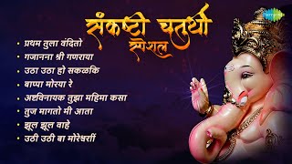 गणेश संकष्टी चतुर्थी स्पेशल भक्तिगीते | Pratham Tula Vandito | Gajanana Shri Ganraya | Ganpati Songs screenshot 4