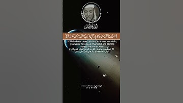 تلاوت زیبا به صوت قاری عبدالباسط عبدالصمد _ سورة الحشر آیه ۲۱ #عبدالباسط_عبدالصمد