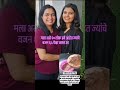 “वजन कितीही असो—उपाय सोपा आहे!घरचं जेवण + योग्य मार्गदर्शन = वजन कमी.पहिला बदल 10–15 दिवसात