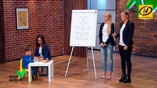 «Мой бизнес» | Сеть детских центров «Ай, да Я!»