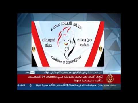 موجز أخبار الرّابعة عصرًا