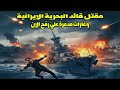 🚨 عاجل | غارات مدمرة على رفح الآن + حقيقة سقوط قائد البحرية الإيرانية اليوم