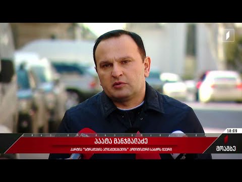 რა გეგმა აქვს ოპოზიციას