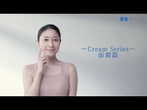 KOSE Skincare Routine Cream・面霜