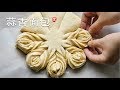 蒜香面包 Garlic Bread / Star Bread の動画、YouTube動画。