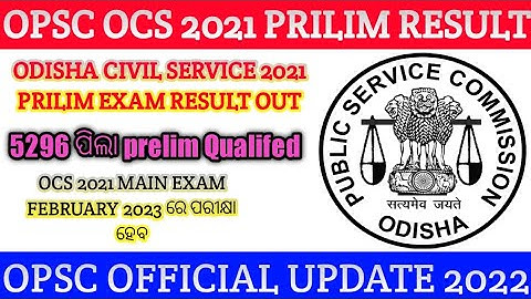 OPSC OCS 2021 PRELIM  RESULT OUT | OPSC OSC RESULT | OPSC IMPORTANT UPDATE |OPSC OCS 2021 RESULT