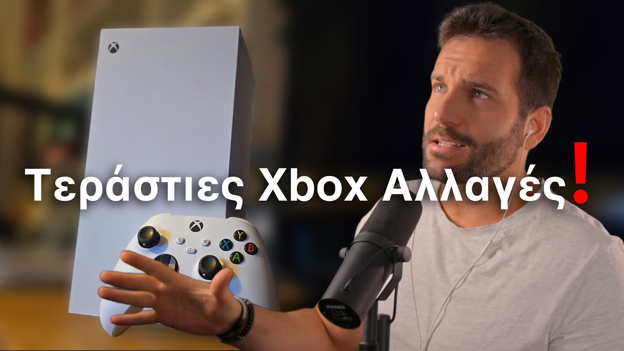 ΧΑΜΟΣ Αλλαγών Σε Xbox - Microsoft!