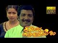 Nilavu suduvathillai  sivakumar radhikagoundamani  tamil superhit movie