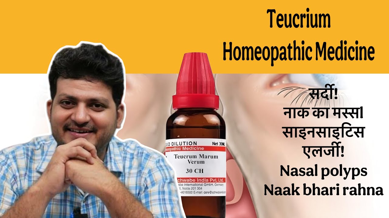 Homeopathic medicine Teucrium Marum for Nasal polyps Running nose Sneezing sinus ?