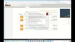 شرح طريقة تحميل الروبومايند screenshot 2