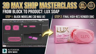 3D Max Soap Masterclass: From Block Modeling to 8K High-Res Render | Lux Soap Tutorial