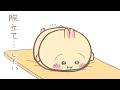 【ちいかわ】ぼっちゃりうさぎ【居候うさぎ】