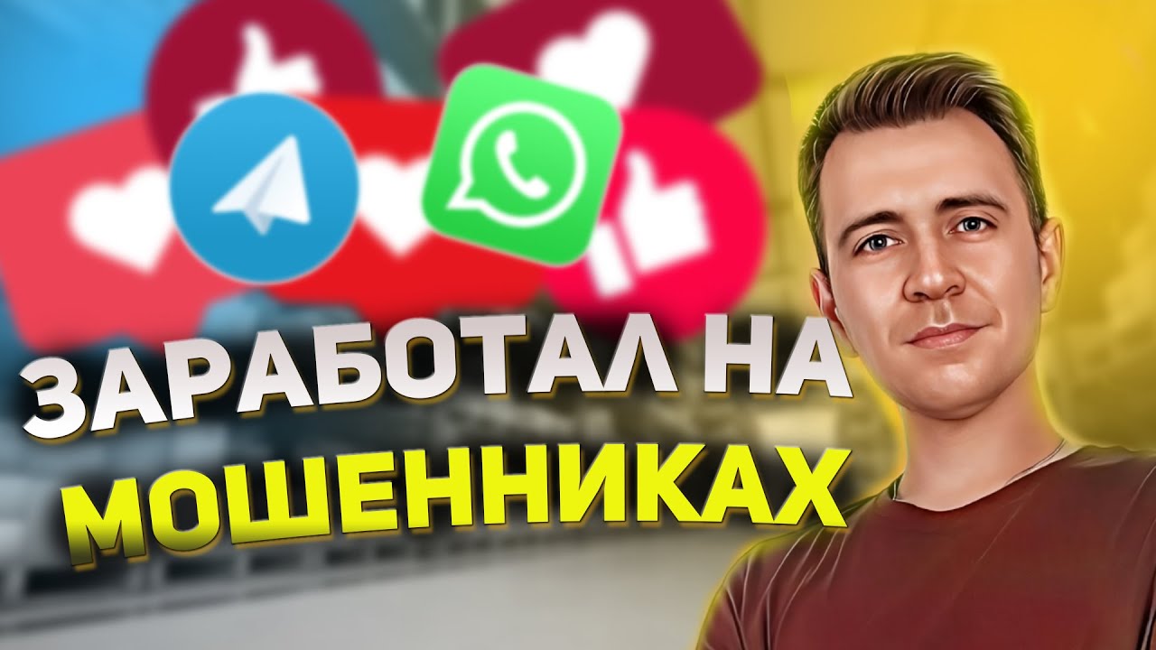 Заработок на лайках в одноклассниках 754092394