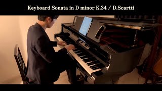 Day709〉Keyboard Sonata in D minor K.34 / D.Scartti - YouTube