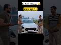 Maruti Swift Mileage 😳 कमाल है ये तो? 🤔 #shorts #trending #short #car