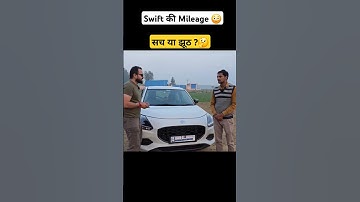 Maruti Swift Mileage 😳 कमाल है ये तो? 🤔 #shorts #trending #short #car