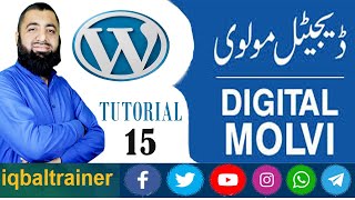 onepress theme Customization   | Wordpress Tutorial | E-commerce Store with WordPress - Urdu/Hindhi