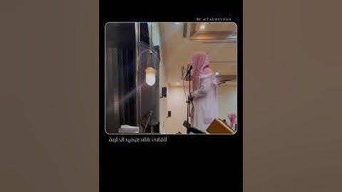 آيات رتلها القارئ راشد الحليبة بترتيل مؤثر من سورة النمل | ١٤٤٢هـ