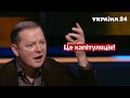 ЕМОЦІЙНИЙ спіч Ляшка про катастрофу в енергетиці зірвав оплески / Час Голованова - Україна 24