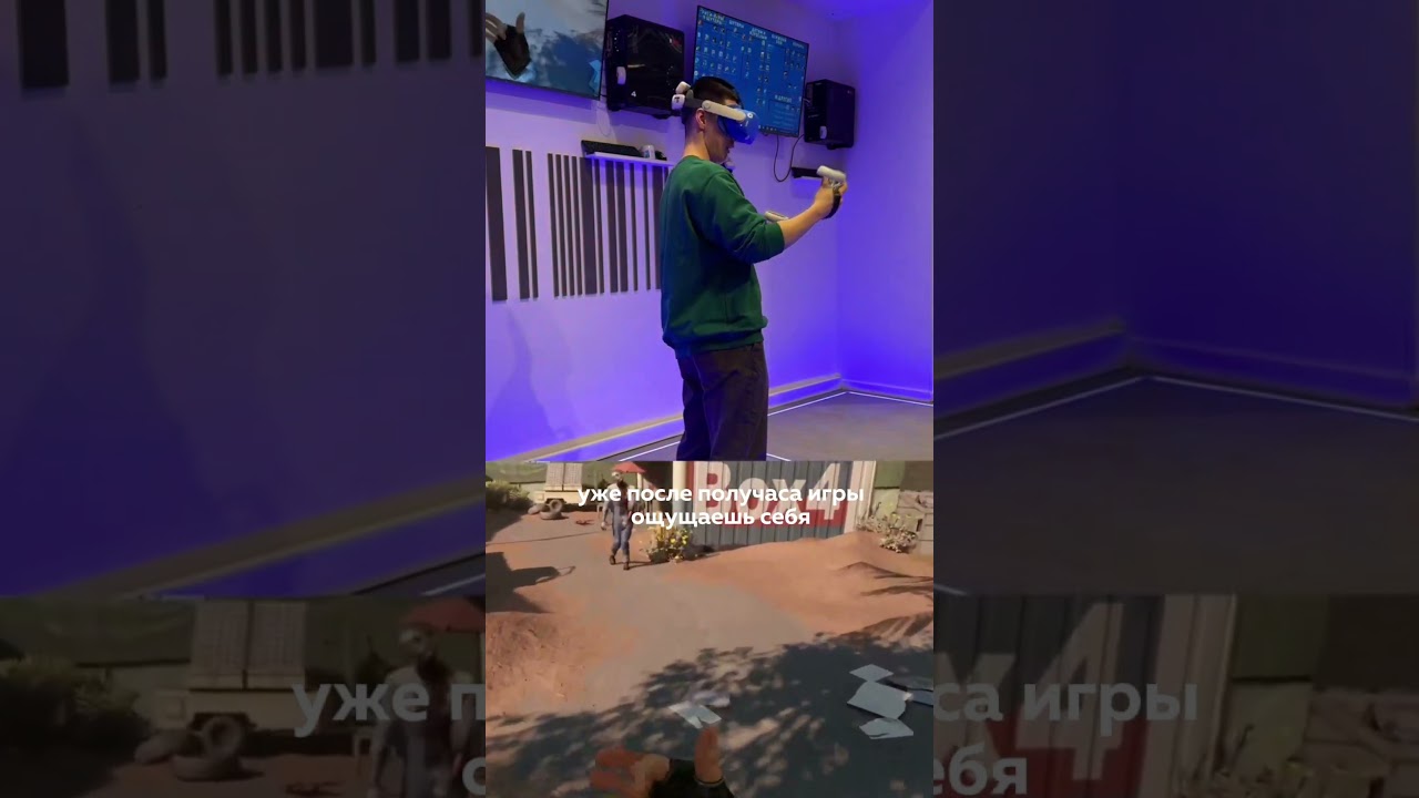 VR арена Metaforce