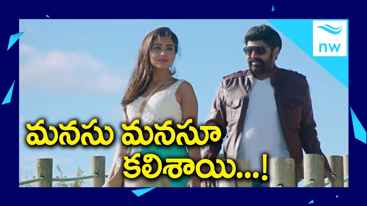 Paisa Vasool Kannu Kannu Melody Song Released | Balakrishna, Shriya Saran | 