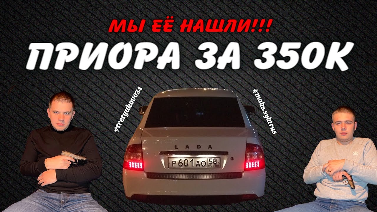 Машина в 17 лет