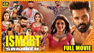 ISMART SHANKAR Telugu Full Length HD Movie || Ram Pothineni || Nabha Natesh || Cinema Theatre screenshot 4