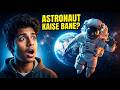 Astronaut Kaise Bane 2026 | ISRO Me Astronaut Banane Ka Complete Roadmap After 12th