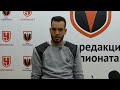Гилерме рассказывает байку про Бышовца | Эксклюзив | Чемпионат