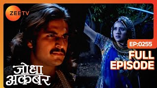 Ep. 255 | Akbar बिना सैनिको के Jodha के साथ गए यतीमखाने | Jodha Akbar | Zee TV