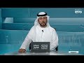 تداول | مؤتمر بوابة المرأة نحو الاقتصاد الرقمي في دبي