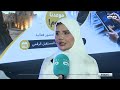تداول | مؤتمر بوابة المرأة نحو الاقتصاد الرقمي في دبي
