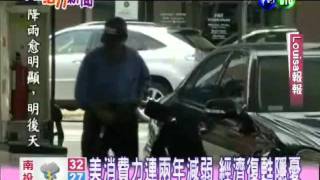 20110804Louisa報報
