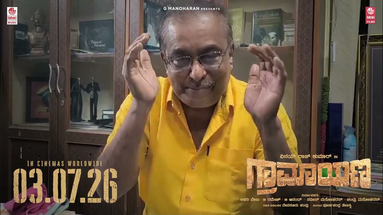 A heartfelt thank you to Hamsalekha Sir for your invaluable support & encouragement to #Graamaayana
