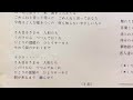 空気録音 石川ひとみさん ひとりぼっちのサーカス