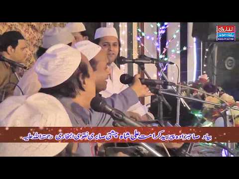 Shaamaan Wele Saah Sher Ali Mehr Ali Uras Mubarak Aastana Alia Cishtia Sabria Baig Chak 10 05 2018