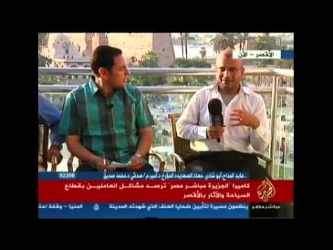 رصد مشاكل العاملين بقطاع السياحة والآثار بلأقصر