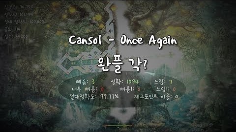 [ADOFAI CUSTOM] Cansol - Once Again // clear